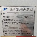 2017年产台湾省永力达VM600L立加，西门子808系统，台.